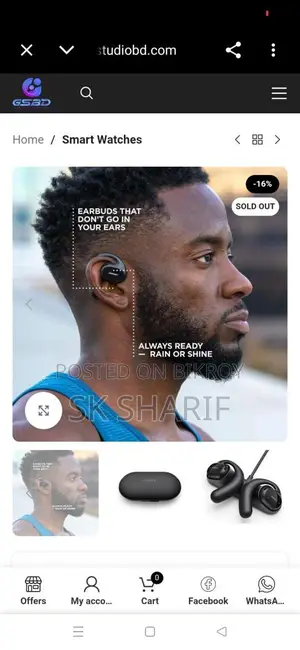 Bose Sport Open Earbuds — ট্রু ওয়্যারলেস ইয়ার হেডফোন