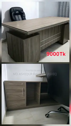 অফিস চেয়ার
