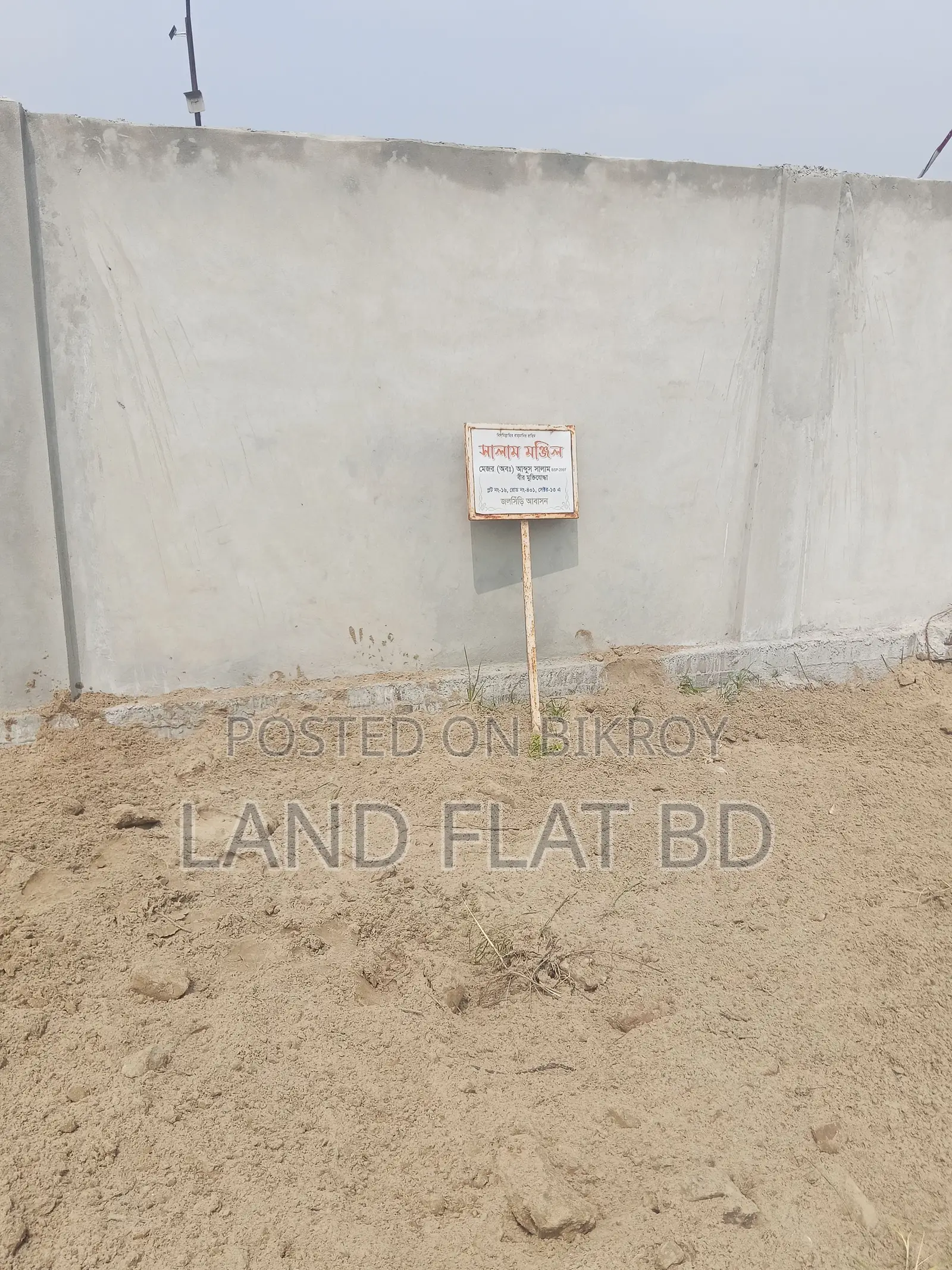 2850 SFT ON GOING FLAT FOR SALE @ JOLSHIRI ABASHON.