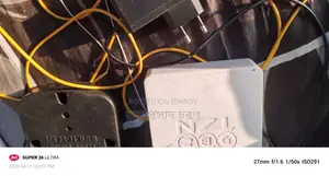 wifi রাউডার অনু
