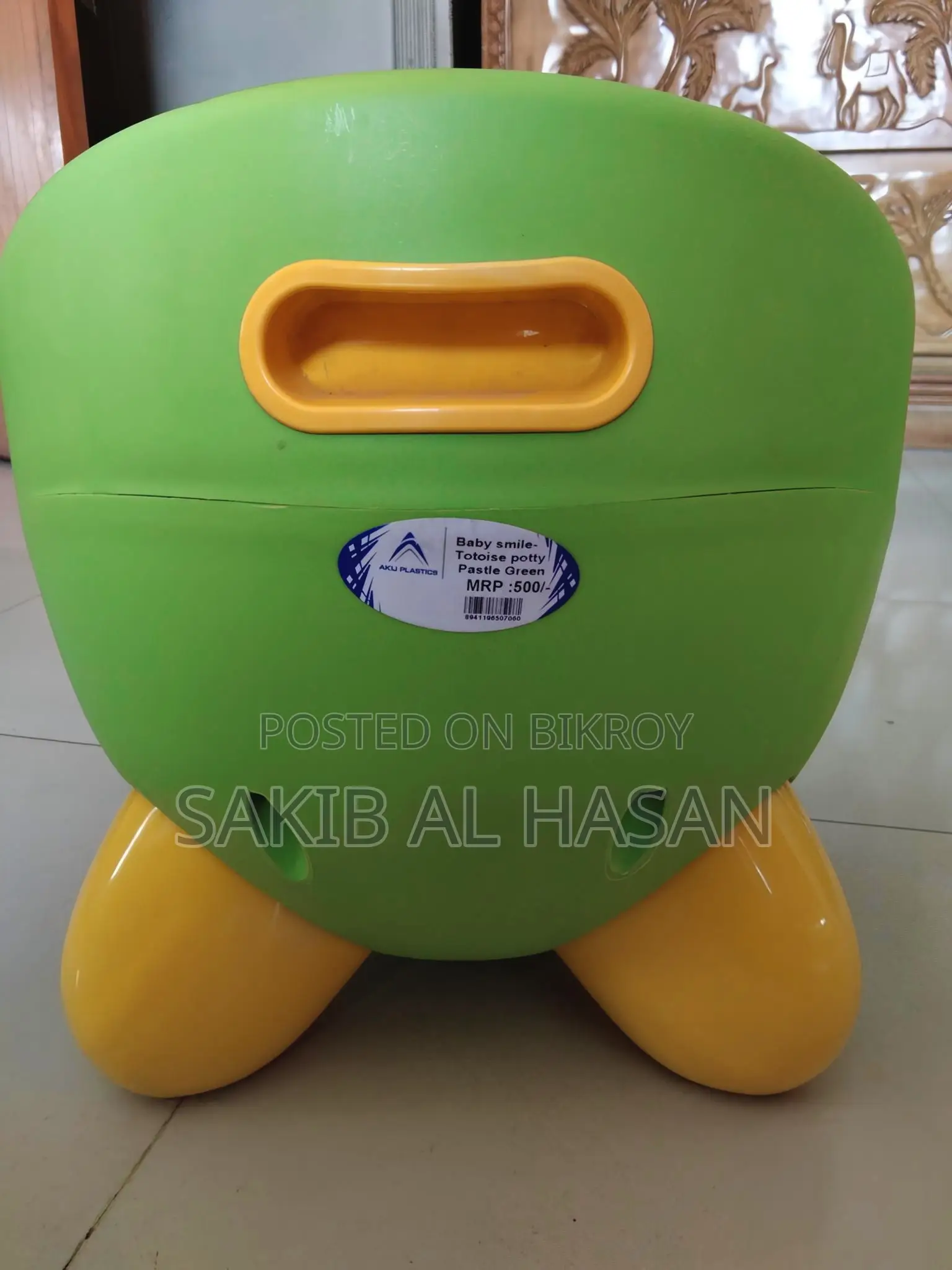 Akij Baby Smile - Tortoise Potty