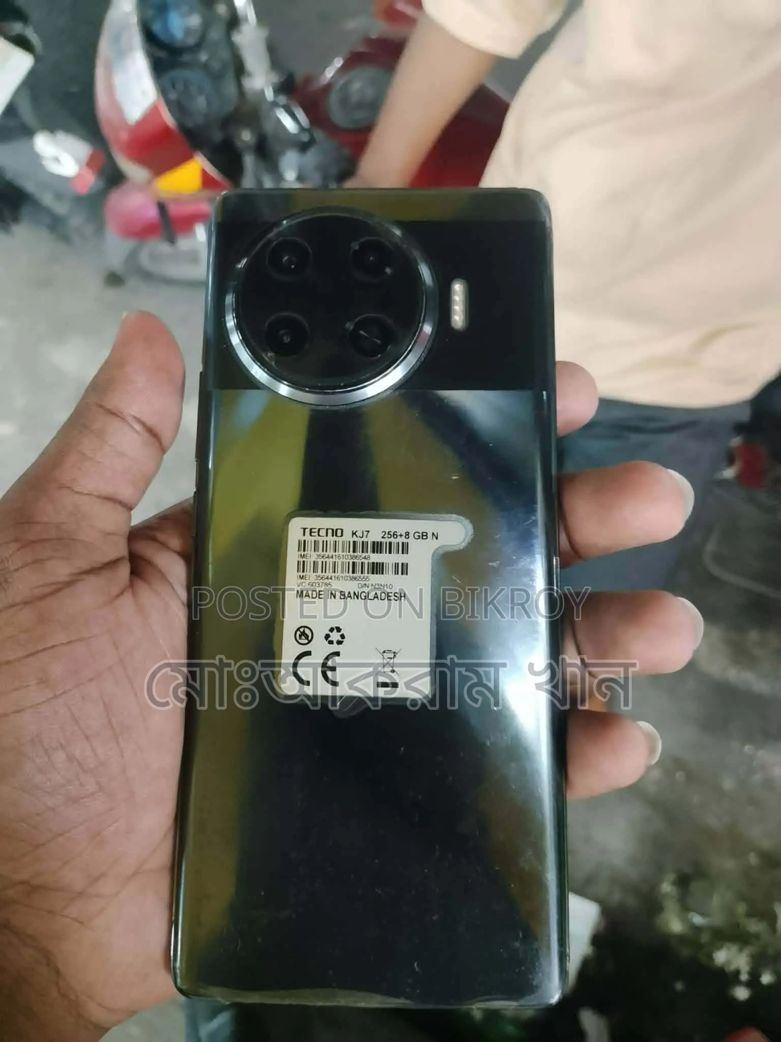 Tecno Spark 20 Pro+ 2024 (Used)