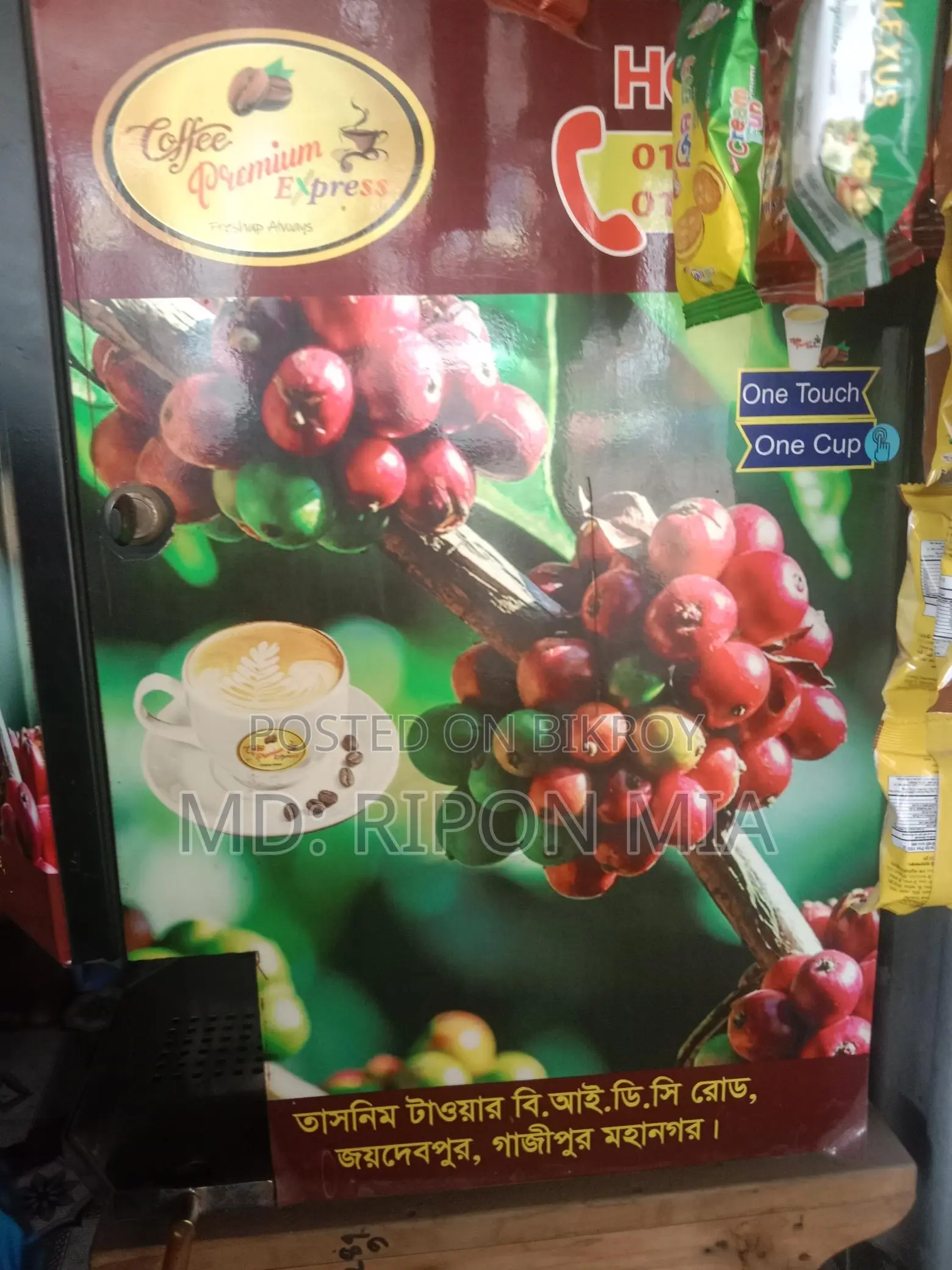 Coffee Machine