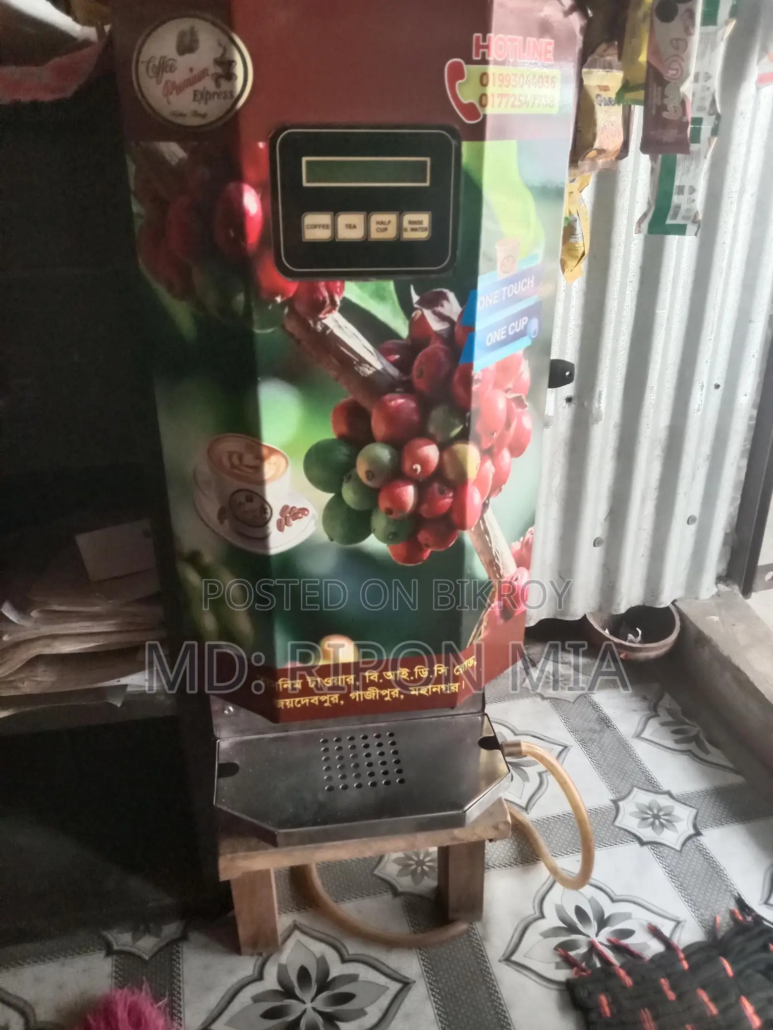 Coffee Machine