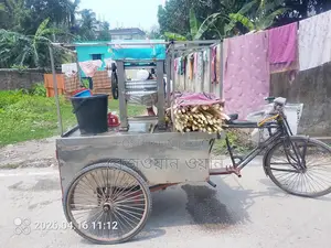 ডিজিটাল আখের মেশিন ২০২৬