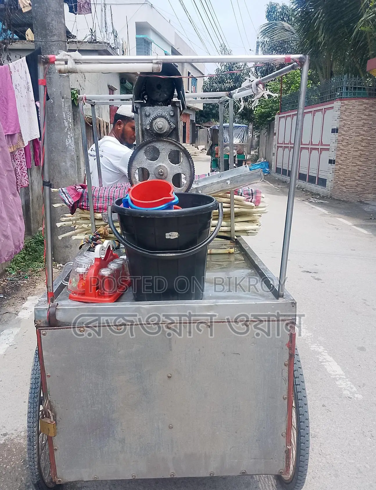 Digital Sugarcane Machine 2026