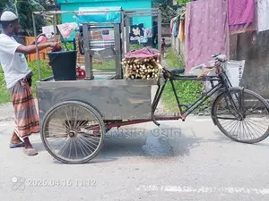 Digital Sugarcane Machine 2026