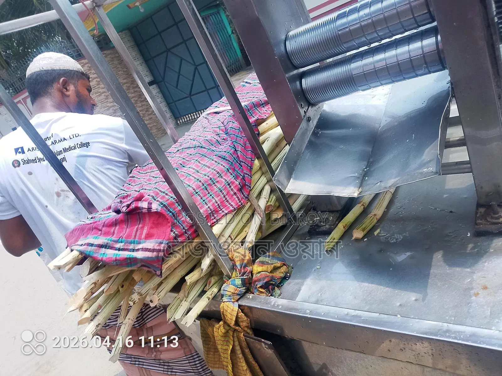 Digital Sugarcane Machine 2026