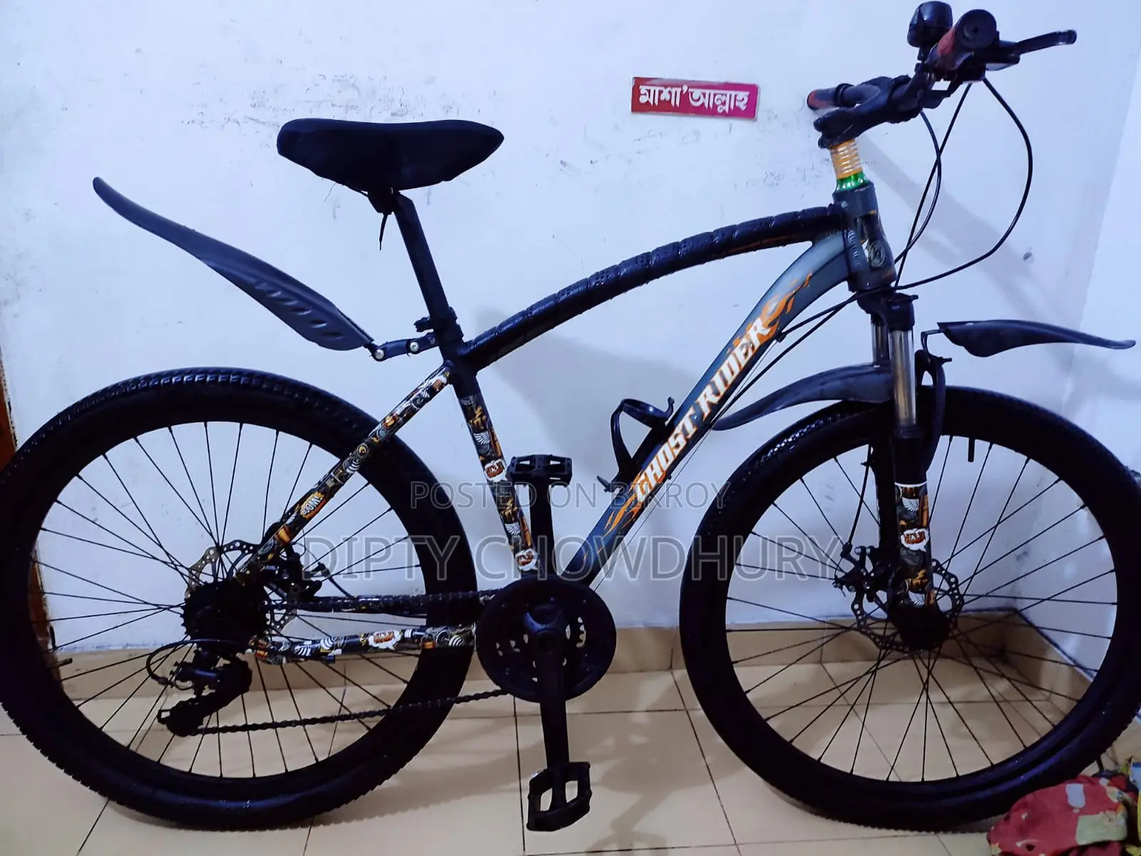 26" Gear Cycle