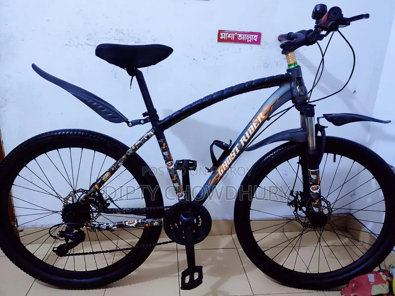 26" Gear Cycle