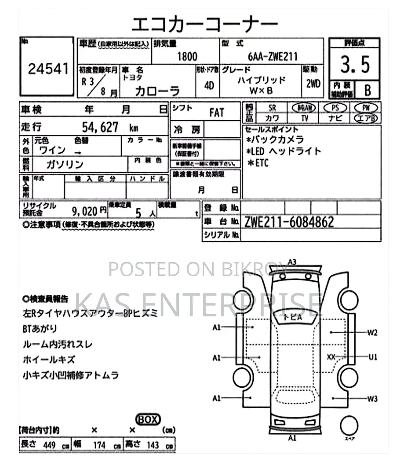 Toyota Corolla 2021 Red
