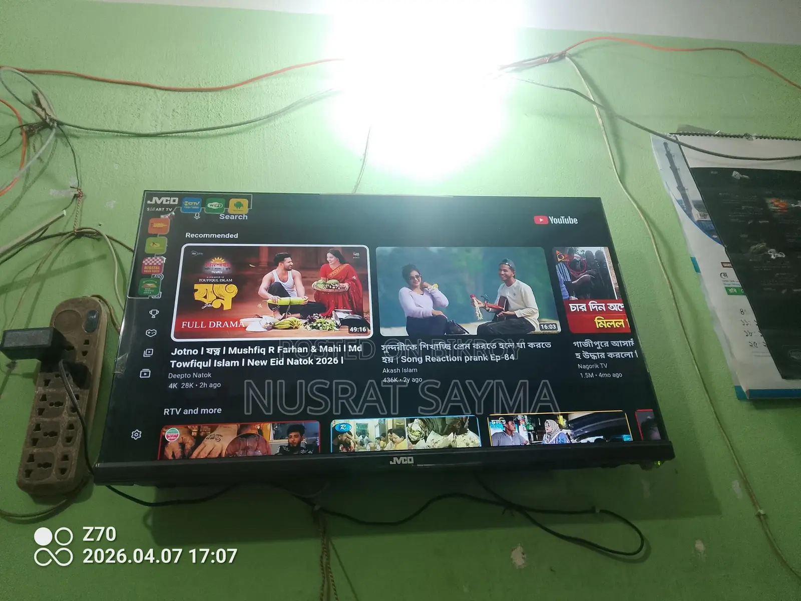 টিভির কাগজপত্র আছে ফ্রেশ কন্ডিশন কোন স্পট নাই