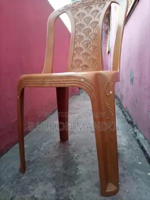 RFL chair for sale