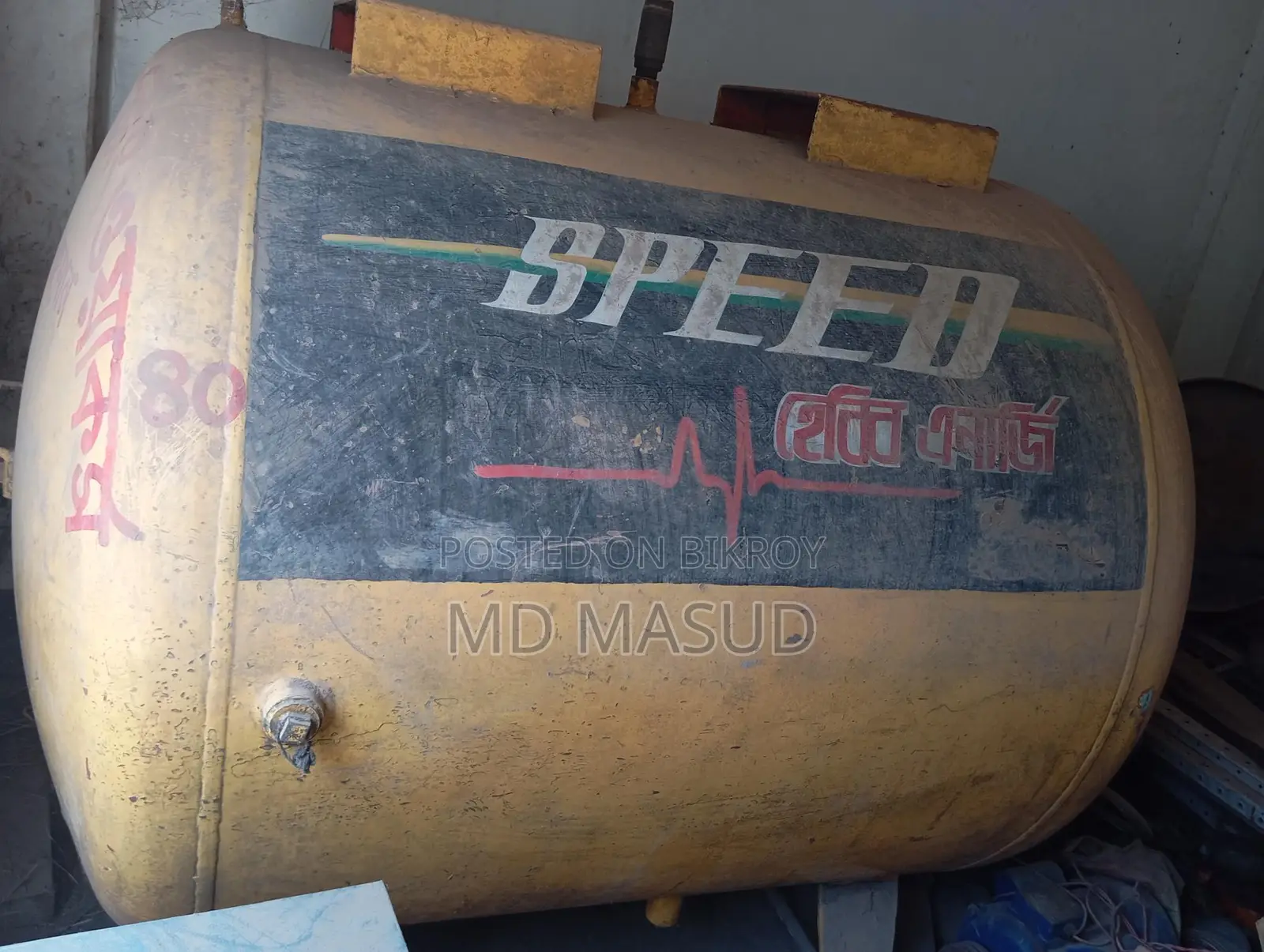 Air Compressor