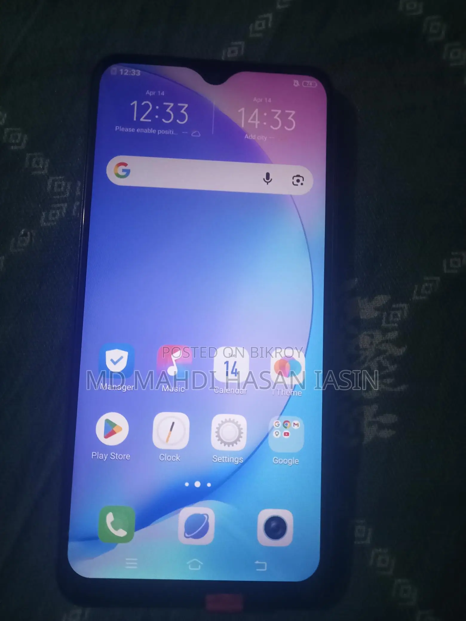 Vivo Y17 (Used)