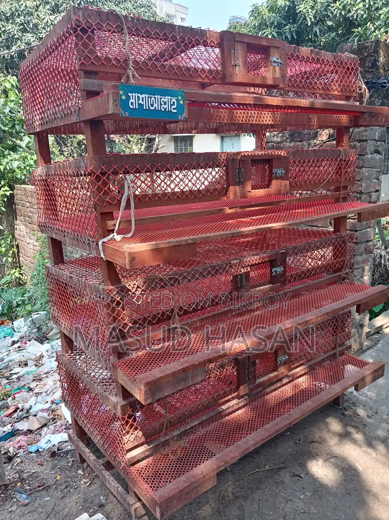 পাখির খাচা