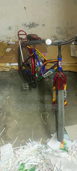 Bicycle for Sale
