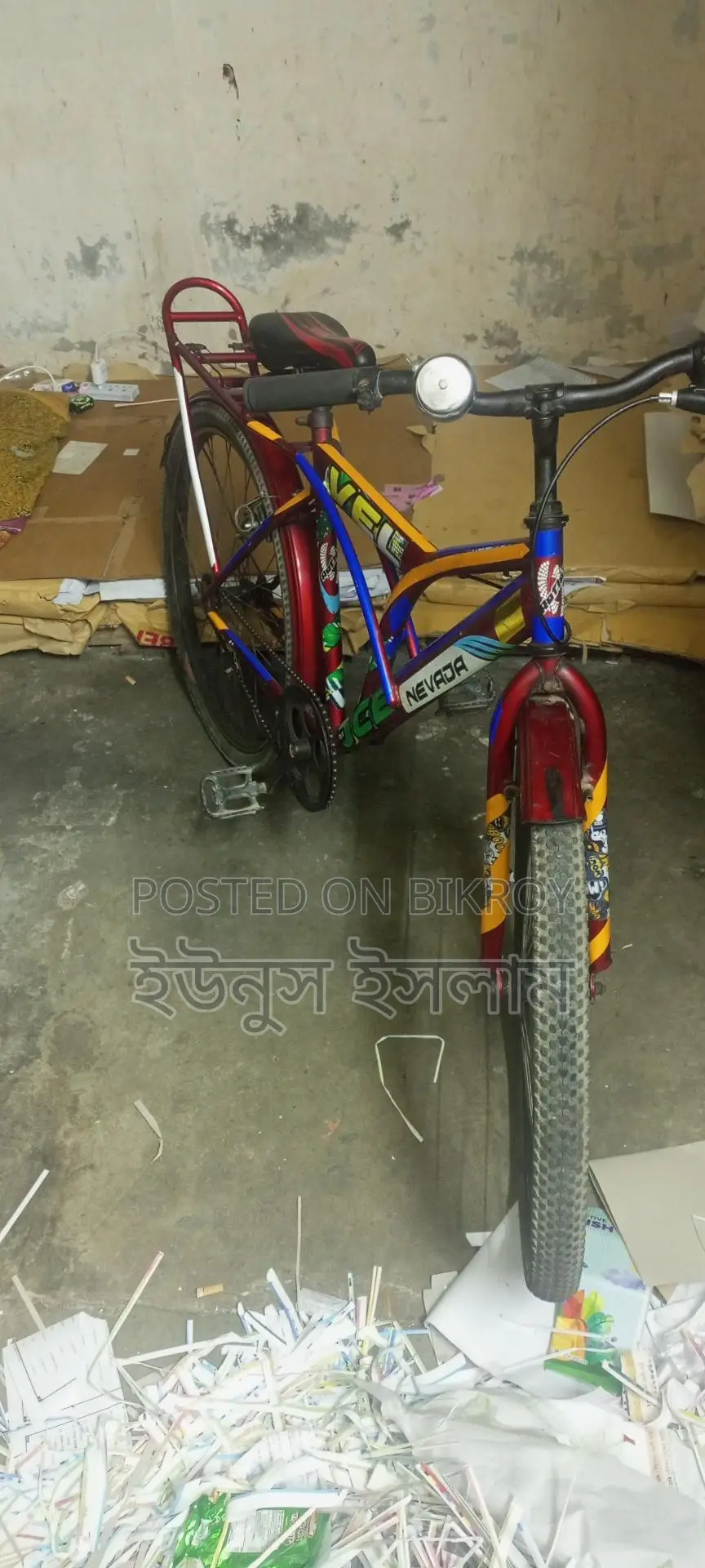 Bicycle for Sale