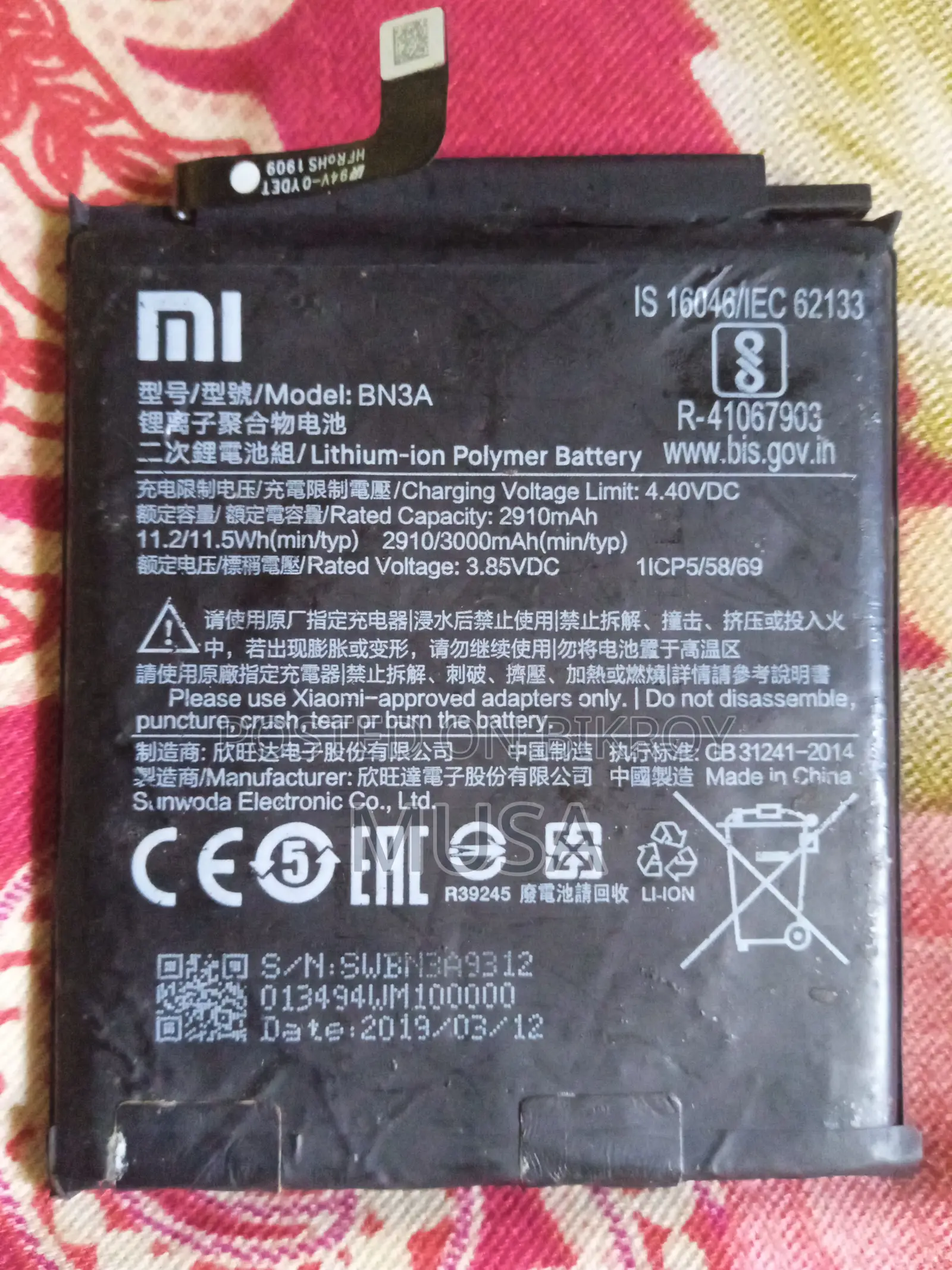 Xiaomi Redmi Go Battery