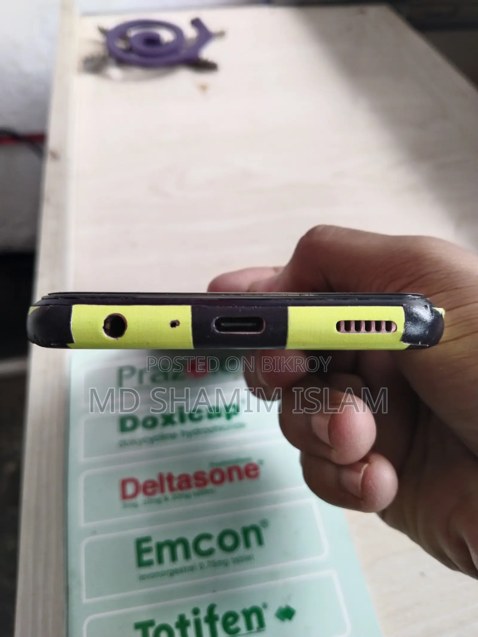 Samsung Galaxy M23 2023 (Used)