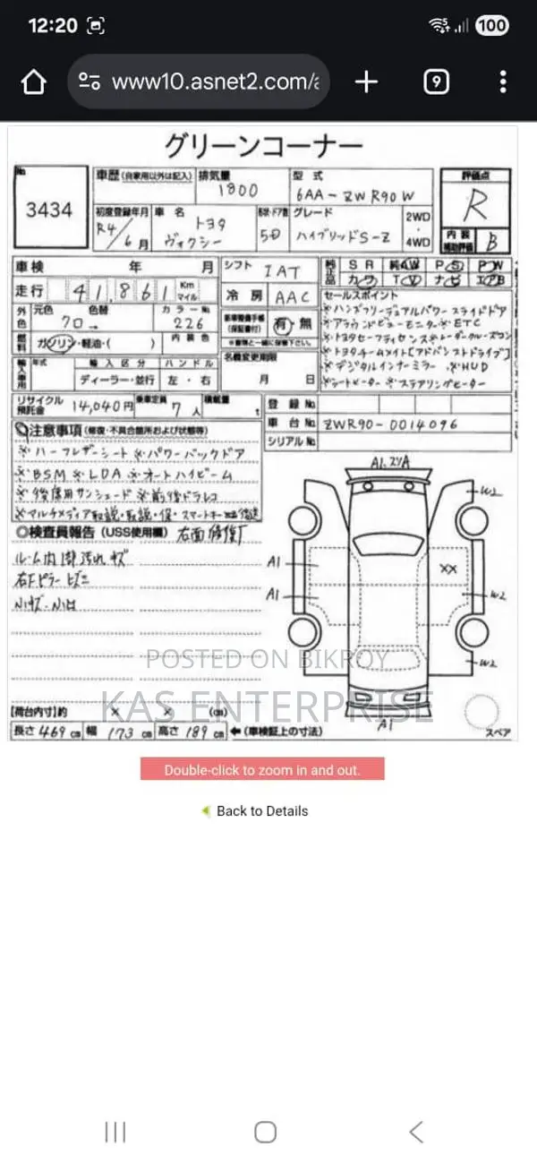 Toyota Voxy S-Z HYBRID BLACK 226 2022