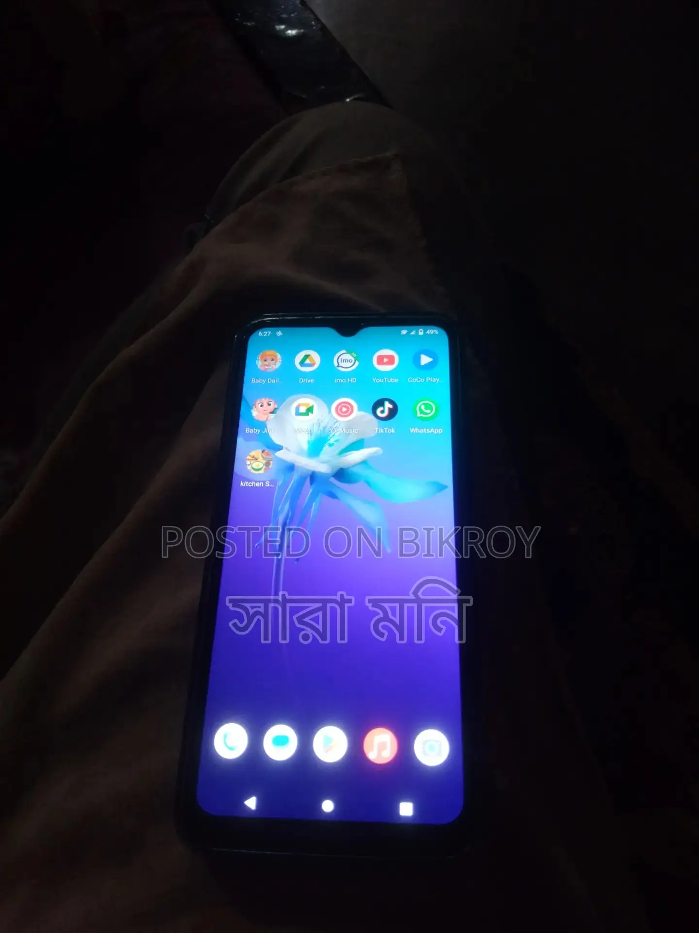 Vivo Y12a 3/32 (Used)