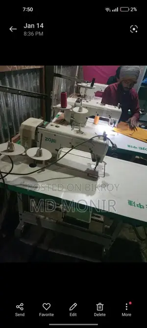 সেলাই মেসিন