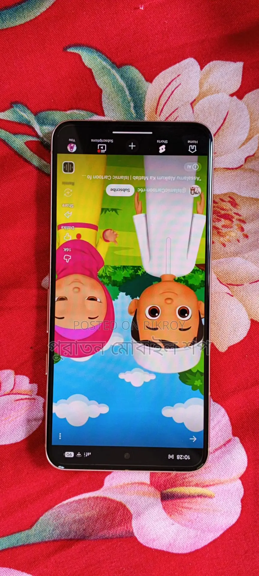 Google Pixel 8 (Used)