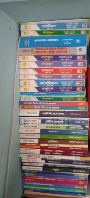 HSC Science Department Full Set Guide Royal Publications