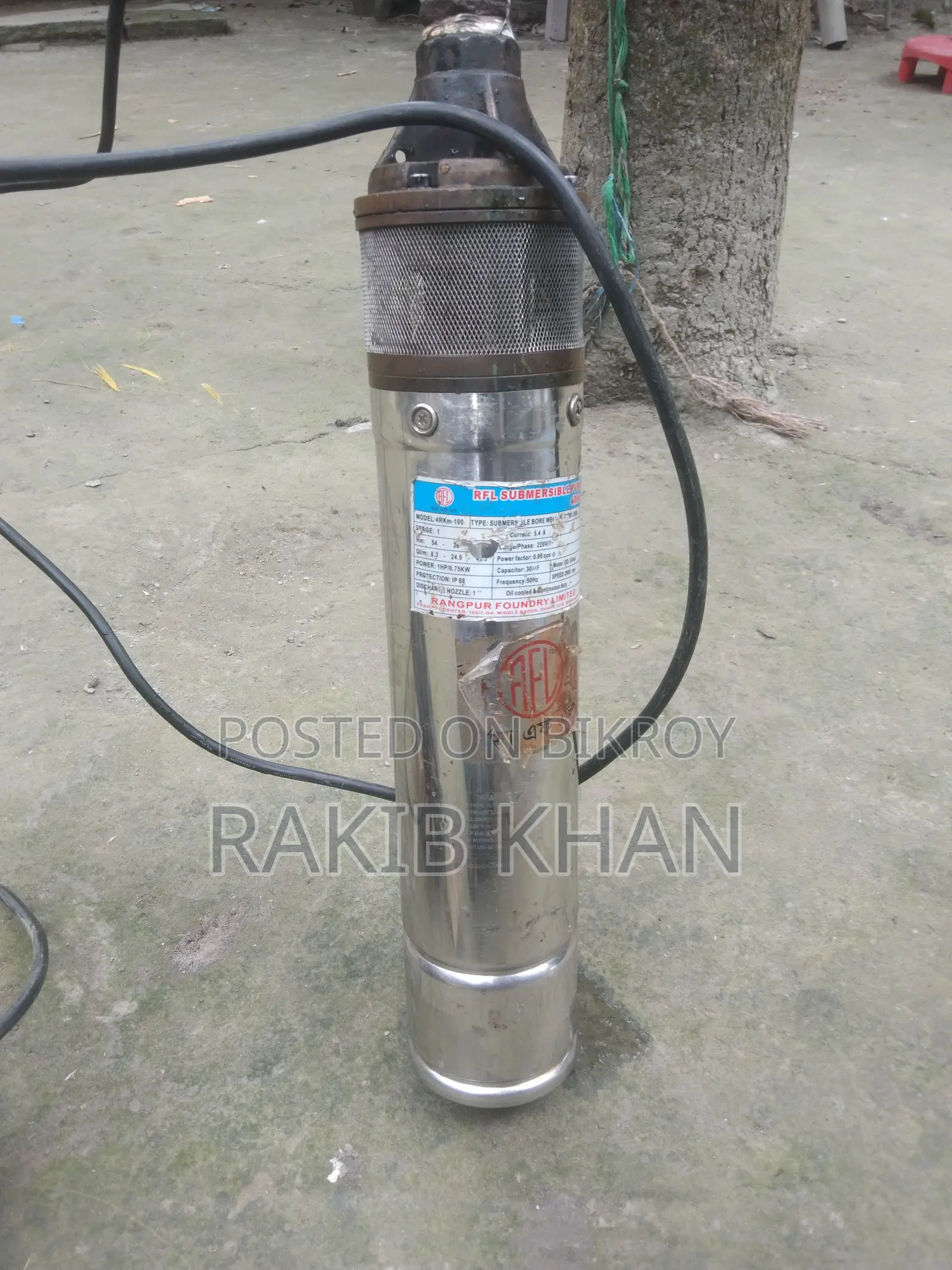 একটি আরএফএল এক ঘোড়া সাবমারসিবল পাম্প সিটিং এ অবস্থায় বিক্রি করব