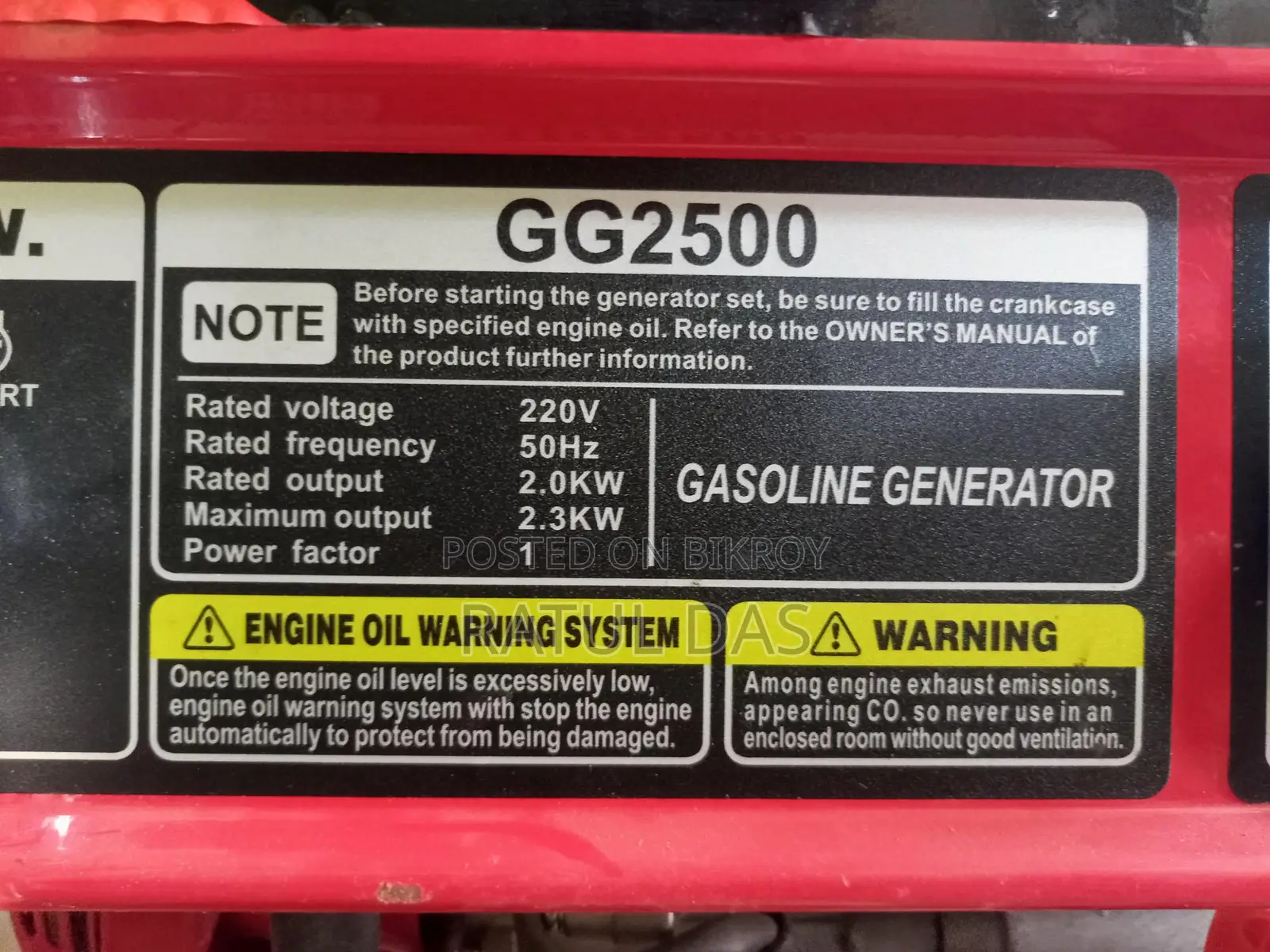 Petrol Generator