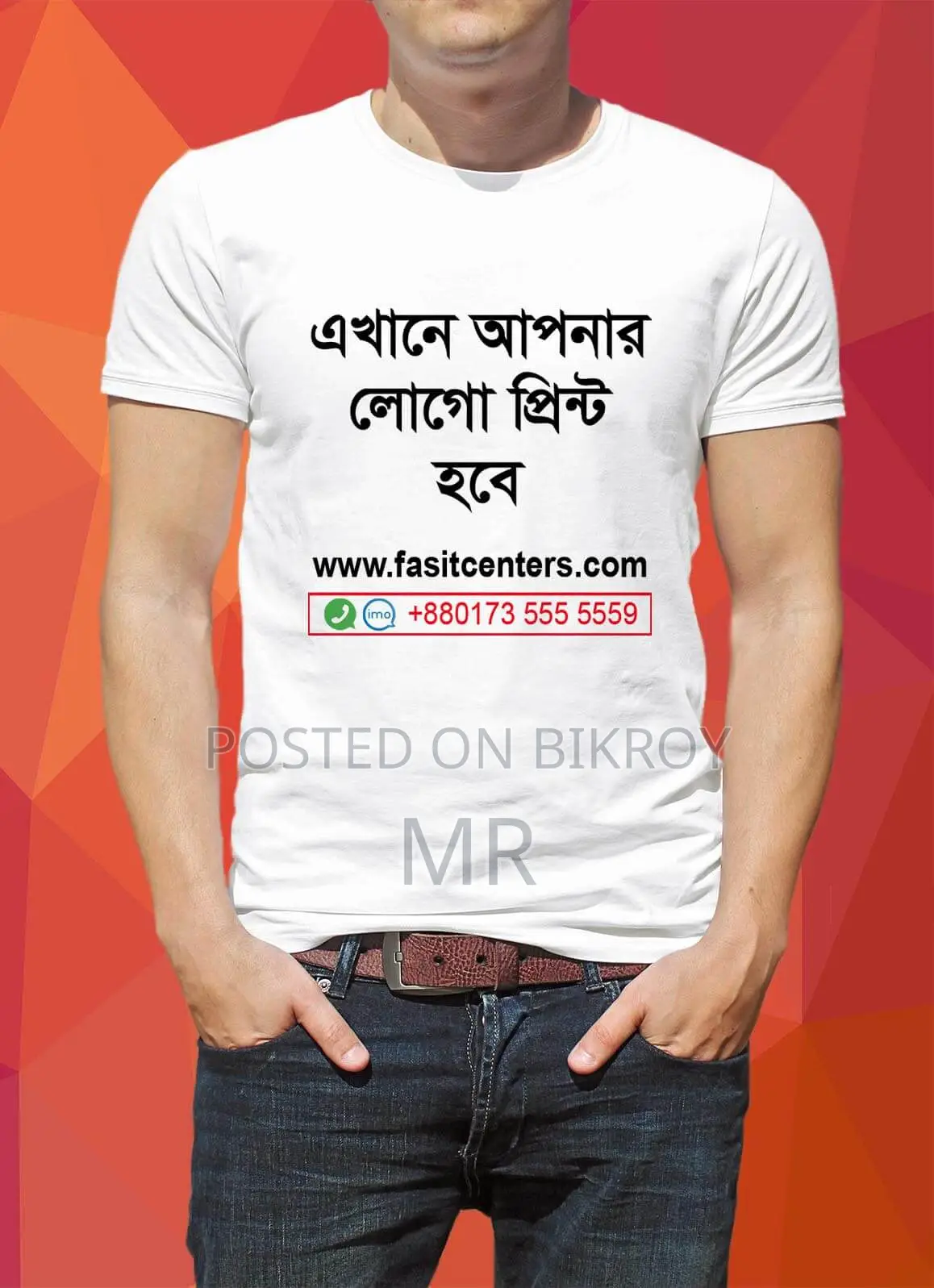 Personalized T-Shirt Printing Bangladesh Online