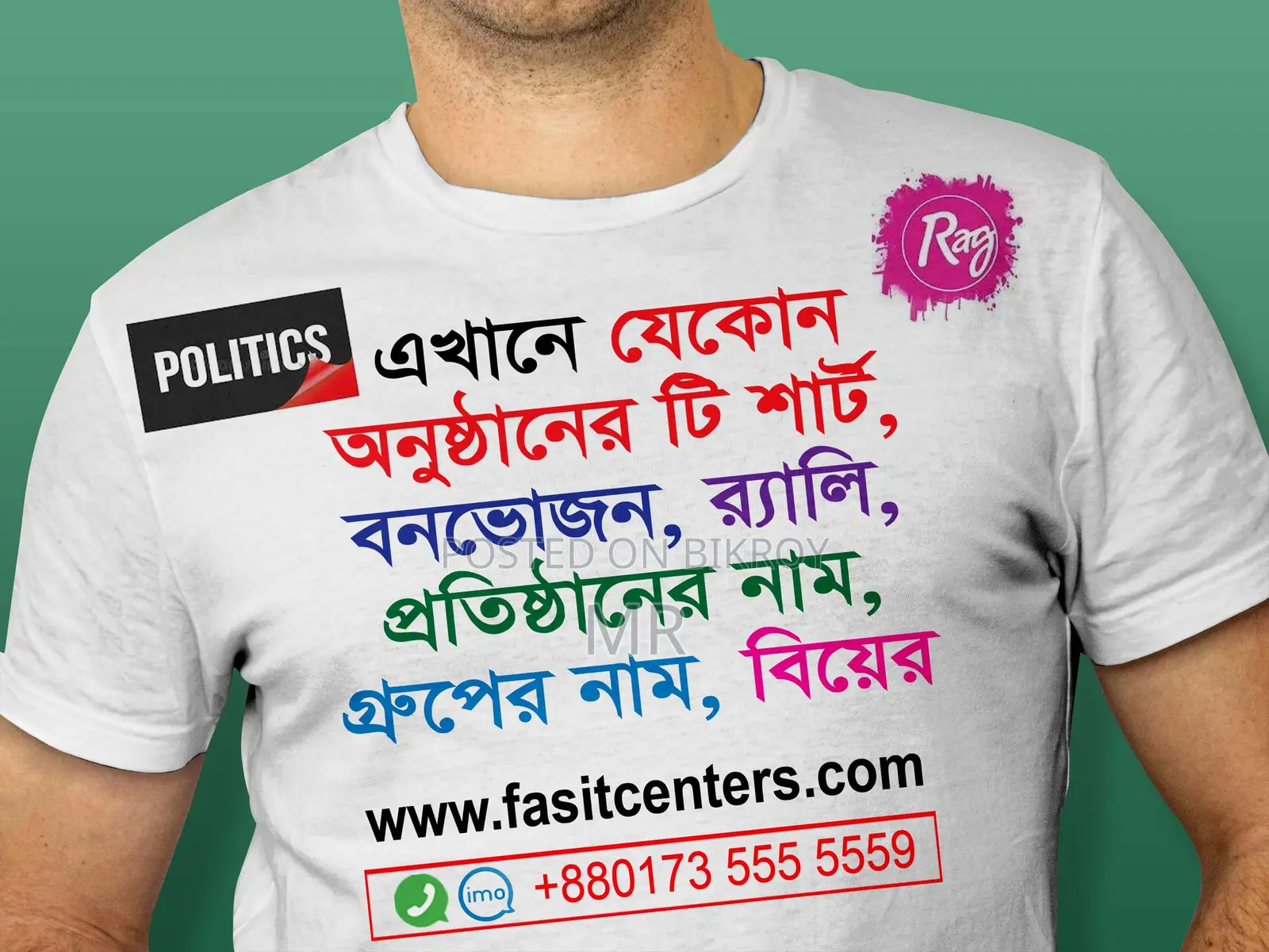 Personalized T-Shirt Printing Bangladesh Online