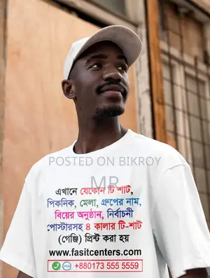Corporate Logo T Shirt Printing Bd Online