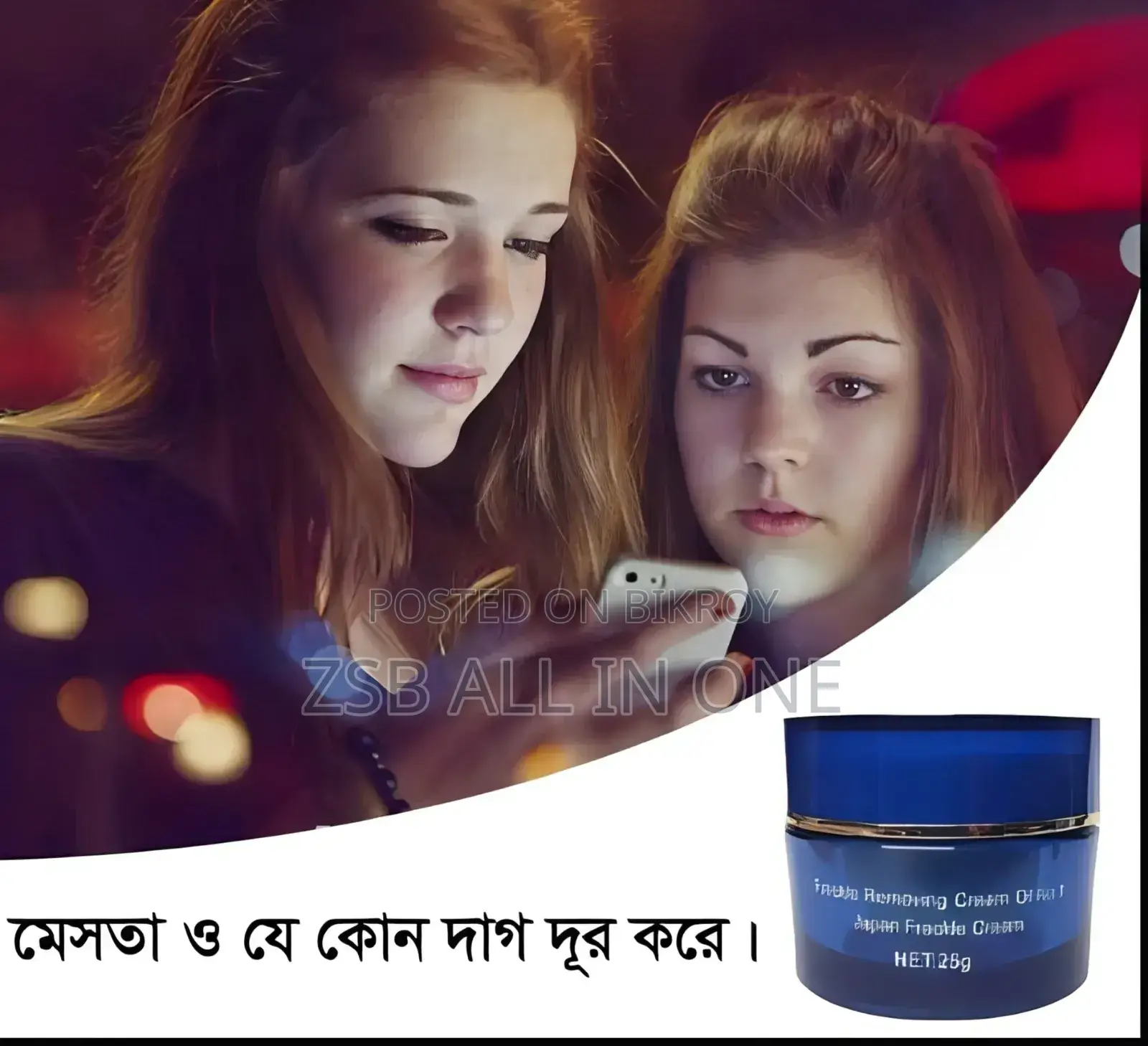 Anti Freckle Whitening Cream Blue New Update