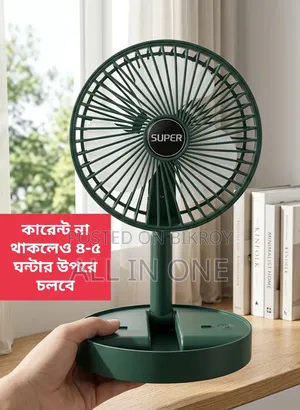 Rechargeable Super Fan: Runs for over 4-5 hours even without electricity
