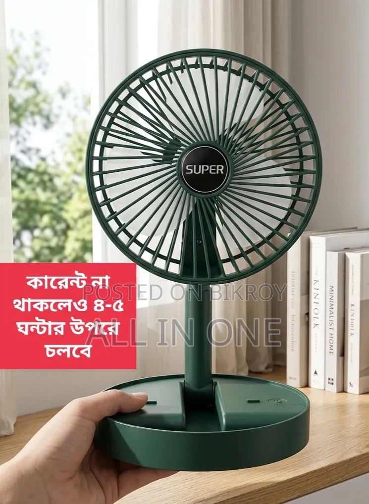 Rechargeable Super Fan: Runs for over 4-5 hours even without electricity