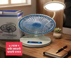 ৬ থেকে ৭ ঘন্টা কারেন্ট ছাড়াই চলবেFashion Light Elegant Fan