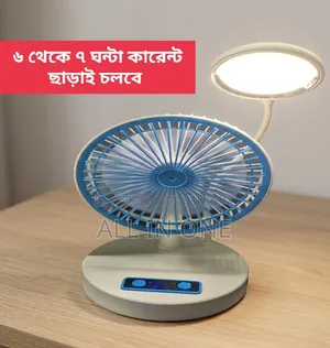 ৬ থেকে ৭ ঘন্টা কারেন্ট ছাড়াই চলবে New Update