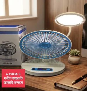 ৬ থেকে ৭ ঘন্টা কারেন্ট ছাড়াই চলবে New Update