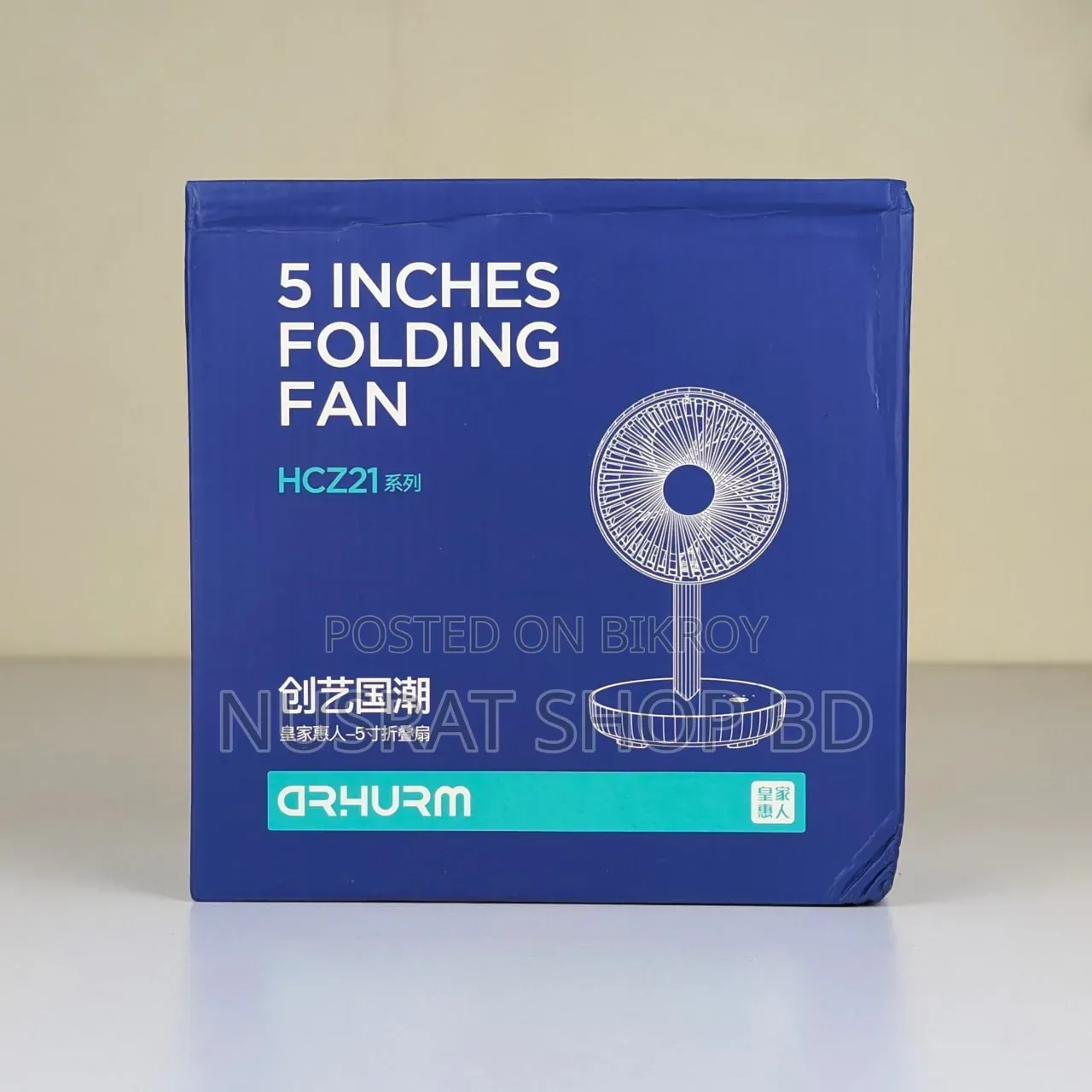 Rechargeable 5-Inch Folding Fan HCZ21 Green Colour
Code: 4649