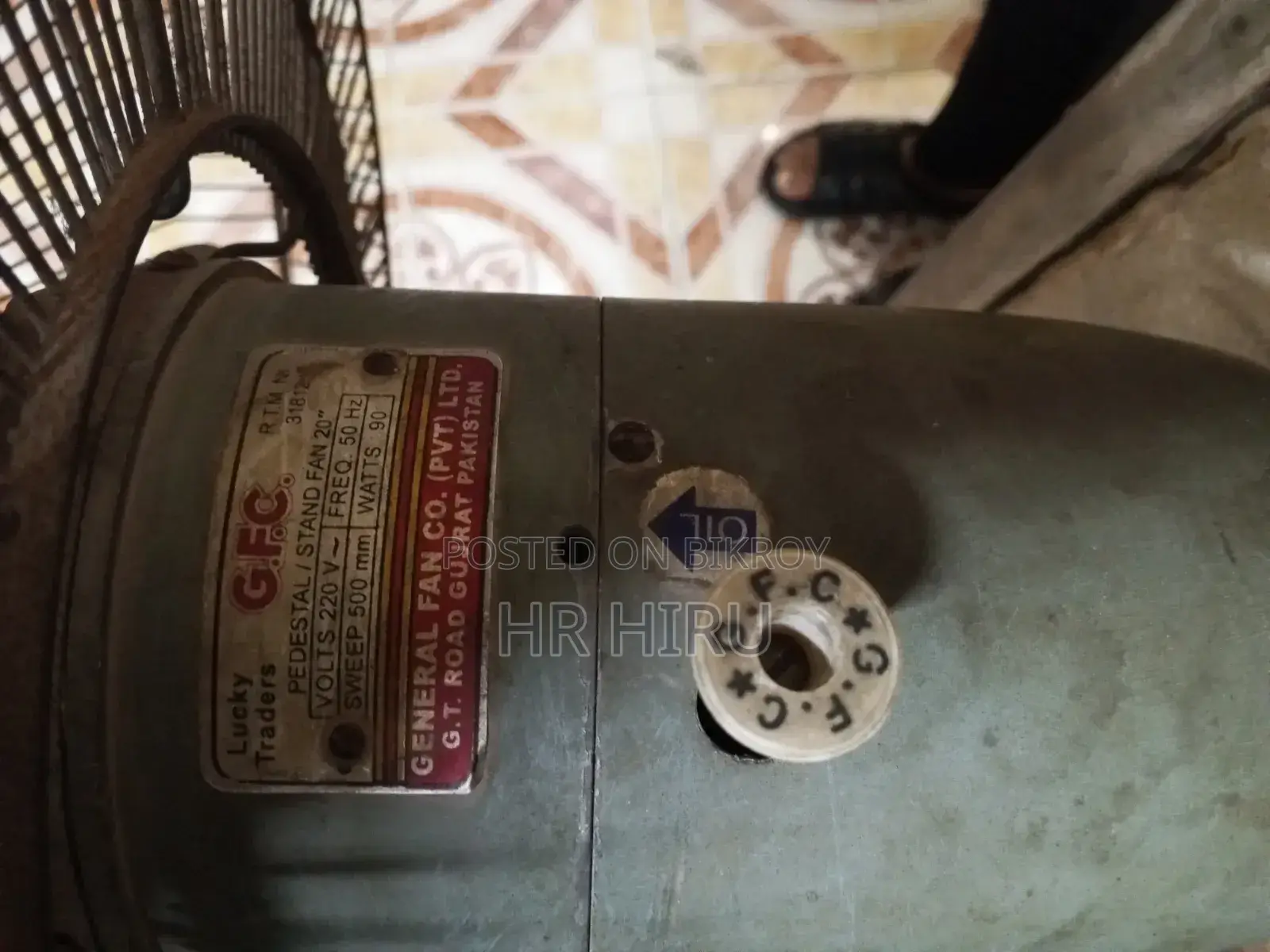 জিএফসি স্ট্যান্ড ফ্যান