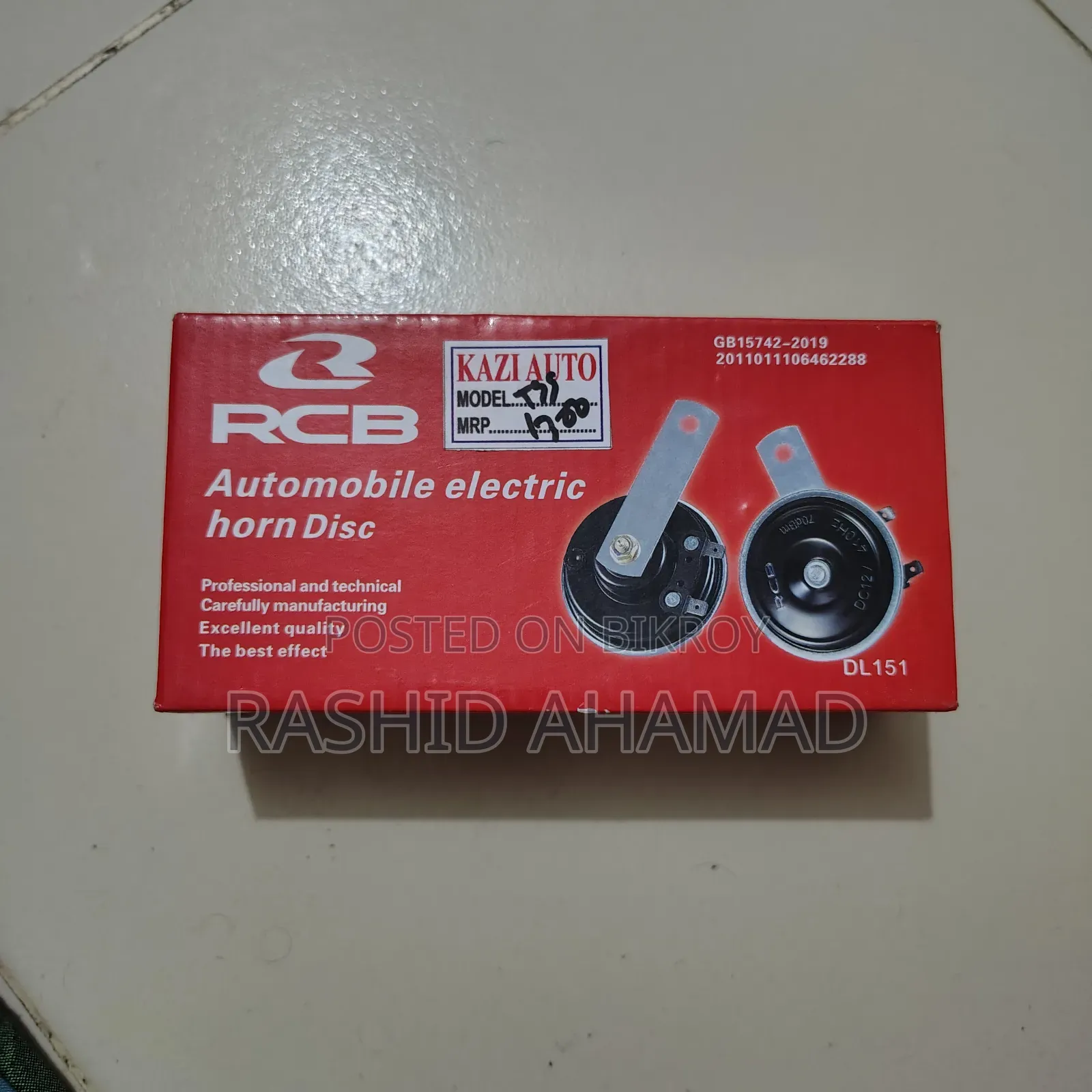 RCB Automatic Electric Horn