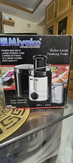 Miyako Juice Machine