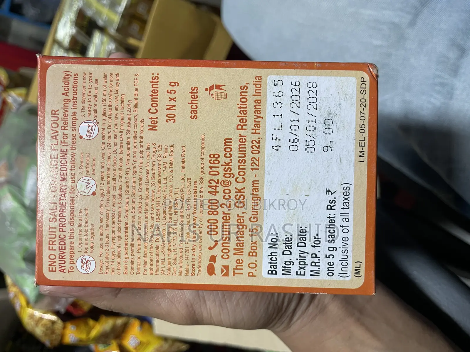 ইনো ইন্ডিয়ান
