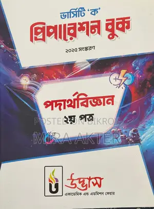 Admission Books