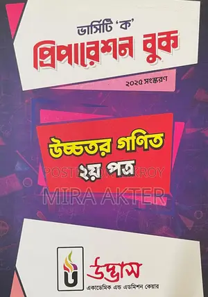 Admission Books