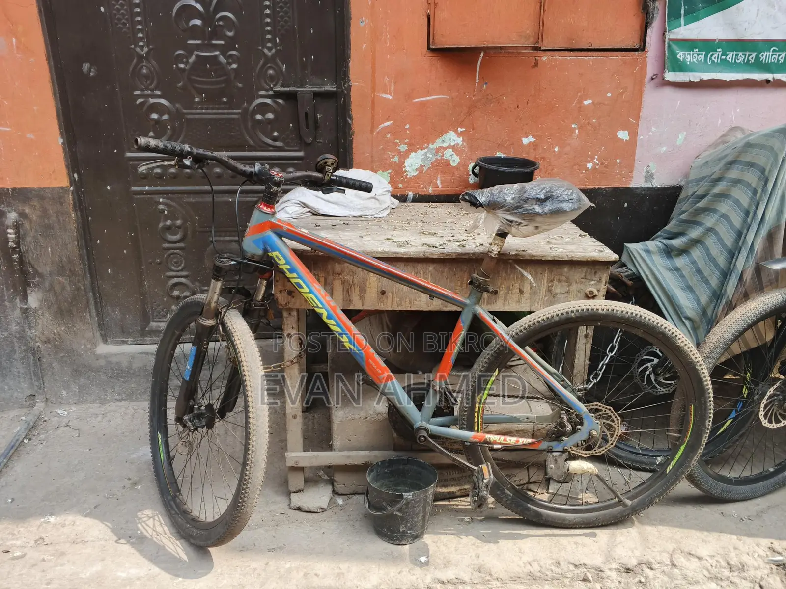 Bicycle for Sale