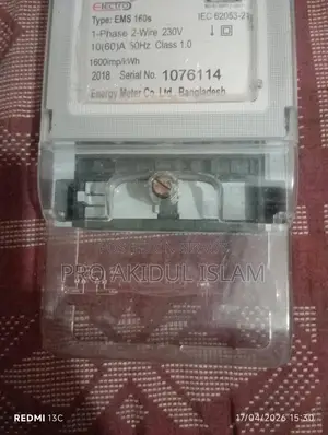 একটি মিটার বিক্রি করা হইবে
