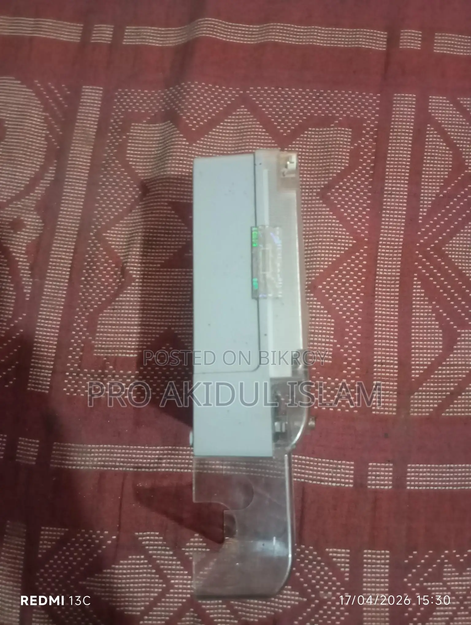 একটি মিটার বিক্রি করা হইবে
